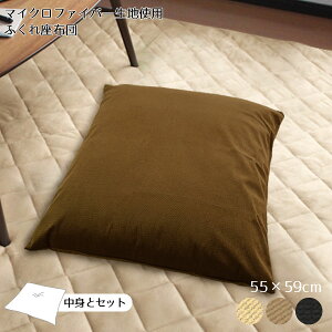 y zcgJo[Zbgz zc  璹iq uE 55×59cm NbV ӂzc^Cv a_ a HX ȂǋƖpɂ 11323 V n 