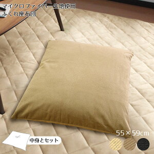 y zcgJo[Zbgz zc  璹iq x[W 55×59cm NbV ӂzc^Cv a_ a HX ȂǋƖpɂ 11323 V n 