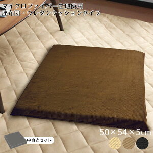y zcgJo[Zbgz zc ᔽ 5cm E^  璹iq uE 55×59cm NbV a_ a HX ȂǋƖpɂ 11323 V n  