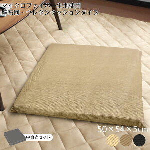 y zcgJo[Zbgz zc ᔽ 5cm E^  璹iq x[W 55×59cm NbV a_ a HX ȂǋƖpɂ 11323 V n  