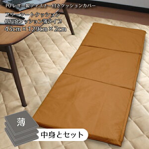 yNbVgJo[Zbgz NbV ᔽ E^ t[V[gNbV 2cm PUU[ ^Cv L 43×129×2cm  HX 11339 V  n AJ jO 