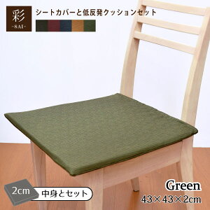 yJo[&gZbgzNbV ᔽ V[gNbV O[  ەn 2cm  Jo[Zbg 43×43×2cm  GXjbN AWA a ᔽE^ ^Cv  킢 