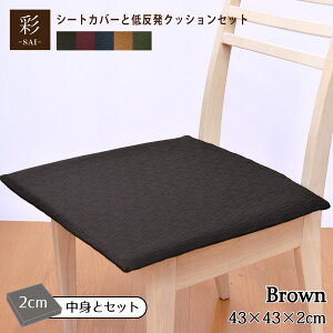 yJo[&gZbgzNbV ᔽ V[gNbV uE  ەn 2cm  Jo[Zbg 43×43×2cm  GXjbN AWA a ᔽE^ ^Cv  킢 