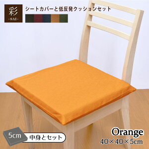 yJo[&gZbgzNbV ᔽ V[gNbV IW  ەn 5cm  Jo[Zbg 40×40×5cm  GXjbN AWA a ᔽE^ ^Cv  킢 