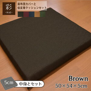 yJo[&gZbgzzc  a ᔽ  ەn 5cm E^ uE 50×54×5cm  GXjbN AWA ᔽE^ ^Cv   킢 ItBX