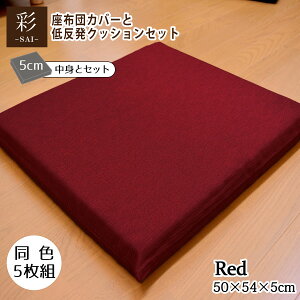 zc Zbg 5g  a ᔽ  ەn 5cm E^ bh 50×54×5cm  GXjbN AWA a_ V ɑ΍ ᔽE^ ^Cv   킢