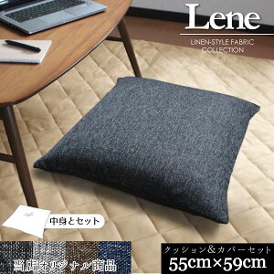 yJo[&gZbgzzc l   [lzcJo[{k[hzcZbg 55×59cm Iׂ4F mɂ ƎG 킢  k _ n fj 