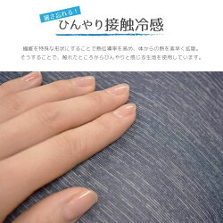 クッションシートクッションひも付き洗える椅子いす用約42×42cmおしゃれ冷感夏北欧ひんやり冷たい接触冷感オフィス職場シーナ父の日