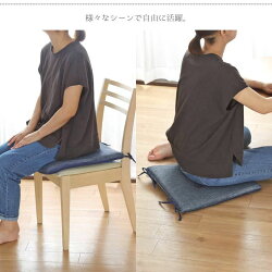 クッションシートクッションひも付き洗える椅子いす用約42×42cmおしゃれ冷感夏北欧ひんやり冷たい接触冷感オフィス職場シーナ父の日