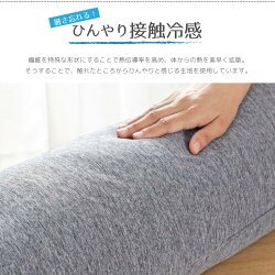 クッションフリーシートクッションおしゃれ約43×128cmシーナ接触冷感涼感車杢調無地長座布団お昼寝クッション長方形モダン新生活3連クッション