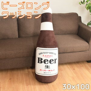 r[YNbV NbV 傫 ONbV 30×100cm 킢 {g r[Y   CeA G ʔ u 킢G r[ {EO dr