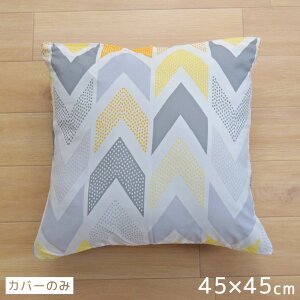 NbV NbVJo[ V[gNbV w 45×45cm V \t@ xbg Jo[  킢 CeA G Iׂ4 h~ OK pb`[N 􉽕 t[ 