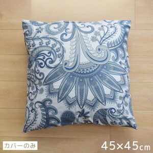 NbV NbVJo[ V[gNbV w 45×45cm V \t@ xbg Jo[  킢 CeA G Iׂ4 h~ OK pb`[N 􉽕 t[ 