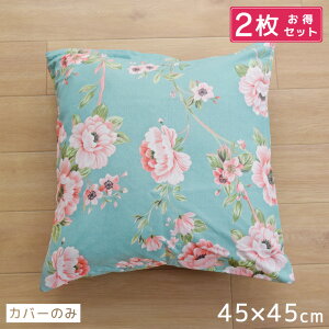 y2Zbgz NbV NbVJo[ V[gNbV w 45×45cm V \t@ xbg Jo[  킢 CeA G Iׂ4 h~ OK pb`[N 