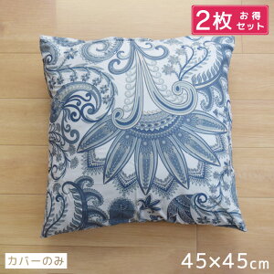 y2Zbgz NbV NbVJo[ V[gNbV w 45×45cm V \t@ xbg Jo[  킢 CeA G Iׂ4 h~ OK pb`[N 