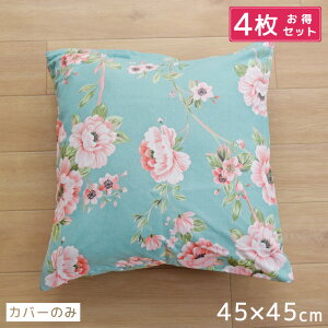 y4Zbgz NbV NbVJo[ V[gNbV w 45×45cm V \t@ xbg Jo[  킢 CeA G Iׂ4 h~ OK pb`[N 