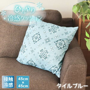 NbV ⊴ Ђ ڐG⊴   ΍ 45×45cm w k 킢 Q  QNbV `FbN ^C u[ O[