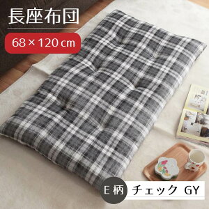 zc NbV 68×120cm  킢  tl ONbV QNbV Q Q}bg }bg zc SQ NbV ֎q tANbV