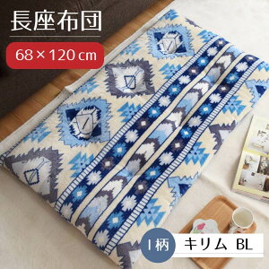 zc NbV 68×120cm  킢  tl ONbV QNbV Q Q}bg }bg zc SQ NbV ֎q tANbV