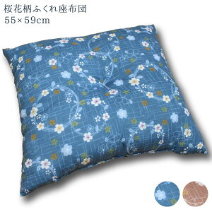 zc ԕ ӂӂzc 55×59cm a  u[ ݌v̔1˔jIa_ 킢   IV @ rWlX ~ a qp