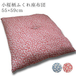 zc  ӂӂzc 55×59cm a  bh ݌v̔1˔jIa_ 킢   IV @ rWlX ~ a qp