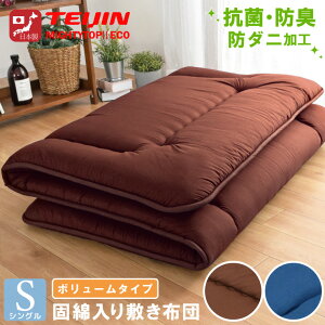 zc ~zc Pi VO {[ h_j R hL z Y { S F{ ~zc 100×200cm eCW TEIJIN V Q Q l炵 y y ł킽 }CeBgbv