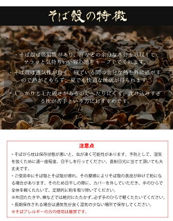 【送料無料】枕まくらそば殻安眠約35×50cmシンプル大人枕のみホテルカバー取り外し不可寝具ベッド布団肩こり対策快眠在宅勤務