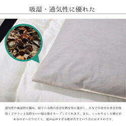 【送料無料】枕まくらそば殻安眠約35×50cmシンプル大人枕のみホテルカバー取り外し不可寝具ベッド布団肩こり対策快眠在宅勤務