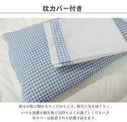 【送料無料】枕まくらそば殻安眠約35×50cmシンプル大人ホテル洗えるカバー付き新生活カバー付き寝具ベッド布団肩こり対策快眠在宅勤務