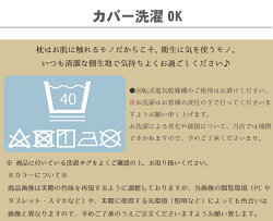 【送料無料】枕まくらそば殻安眠約35×50cmシンプル大人ホテル洗えるカバー付き新生活カバー付き寝具ベッド布団肩こり対策快眠在宅勤務