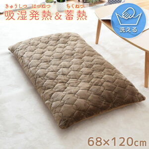 yzc Jo[z Q}bg 68×120cm 􂦂 \t@[ pbh ONbV OV[gNbV QNbV zc Q}bg ԂƂ Lg z M ~M ~