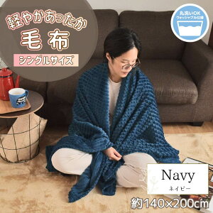 ѕz VO |ѕz Ђ| G| uPbg y y  􂦂 140×200cm  킢 RpNg ӂӂ ۂۂ tl ~ [΍ h΍ Q \t@ 