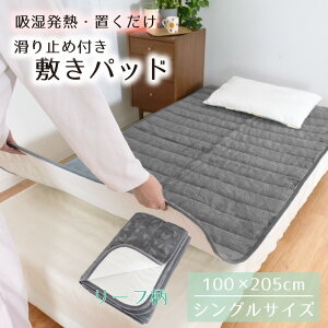 u ~pbh g  ~p 100×205cm 􂦂 VO ~ zM xbg  xbgpbh SȂ Q tl y x[W O[