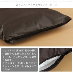 クッションシートクッション撥水PUレザー約45×45cmレザー調フェイクレザー無地ブラックブラウンキャメルアイボリーカバー取り外し可能腰痛対策合皮合成皮革飲食店や業務用におすすめおしゃれ