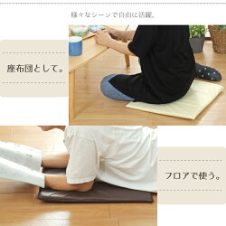 クッションシートクッションウレタン撥水PUレザー約43×43cmレザー調フェイクレザー低反発ウレタン(薄)セット無地ブラックブラウンキャメルアイボリーカバー取り外し可能腰痛対策合皮合成皮革飲食店業務用おしゃれ
