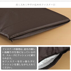クッションシートクッションウレタン撥水PUレザー約43×43cmレザー調フェイクレザー低反発ウレタン(薄)セット無地ブラックブラウンキャメルアイボリーカバー取り外し可能腰痛対策合皮合成皮革飲食店業務用おしゃれ