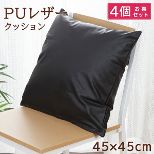 NbV U[ r[YNbV 4Zbg Jo[ k[hNbV Zbg 45×45cm k w gZbg r[Y     PUU[ h~ I[V[Y n