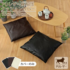 NbVJo[ zcJo[̂ U[ tFCNU[ 55×59cm  ubN uE AC{[  PUU[ w  v _ n HX Ɩp V