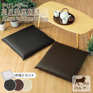 zc Jo[  NbVZbg U[ tFCNU[ 55×59cm  ubN uE AC{[  PUU[ w  v _ n HX Ɩp V 