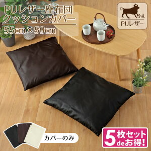 y5Zbgz NbVJo[ zcJo[̂ U[ tFCNU[ 55×59cm  ubN uE AC{[  PUU[ w  v _ n HX Ɩ