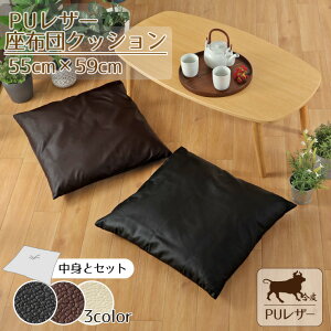 zc Jo[ NbVZbg U[ tFCNU[ 55×59cm  ubN uE AC{[  PUU[ w  v _ n HX Ɩp V O