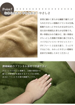 クッション