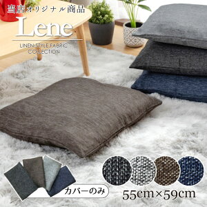 zc zcJo[ Pi l  [l 55×59cm [֑ Iׂ4F n i` ƎG V 킢 k _ n D fj