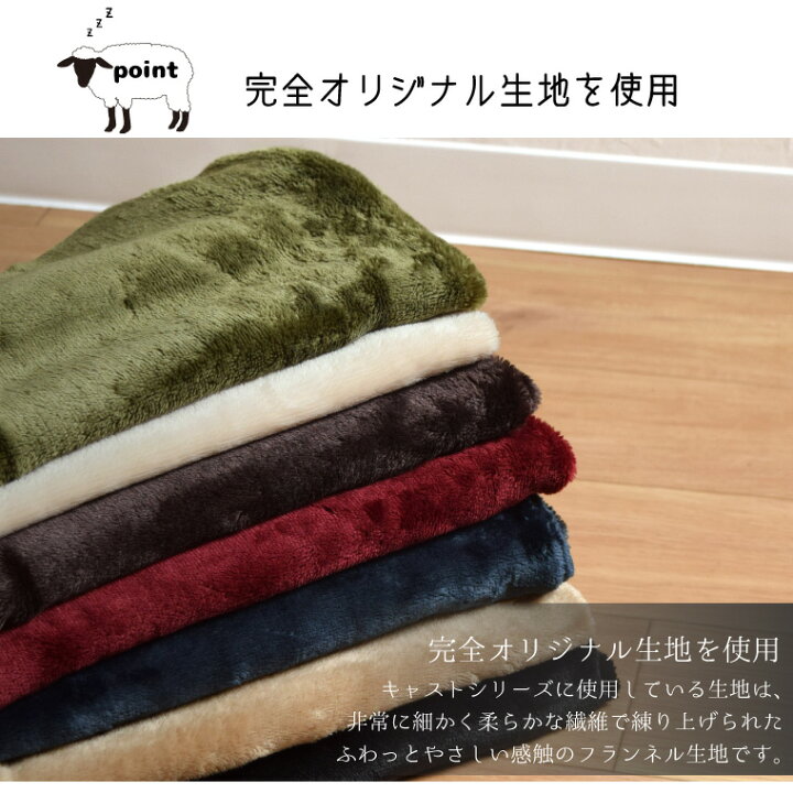 楽天市場】クッション ロングクッション カバー&中身セット cast キャスト 約30×80×20cm 抗菌 防臭 防ダニ フランネル 無地 シンプル おしゃれ 冬 抱き枕 腰当て 腰痛対策 なめらか 洗える : ラグ・寝具・雑貨のストアポケット 楽天市場】クッション ロングクッション カバー&中身セット cast キャスト 約30×80×20cm 抗菌 防臭 防ダニ フランネル 無地 シンプル おしゃれ 冬 抱き枕 腰当て 腰痛対策 なめらか 洗える : ラグ・寝具・雑貨のストアポケット
