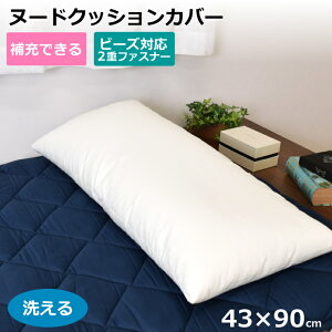k[hNbV Jo[ 􂦂 Jo[̂ t@Xi[t g̕[ł ONbV  43cm×90cm Vv  r[YΉ ȑΉ V