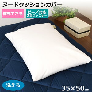 k[hNbV  Jo[ 􂦂 35cm×50cm Jo[̂ t@Xi[t g̕[ł 35×50 ܂Jo[ }NJo[ s[P[X Vv  r[YΉ ȑΉ V