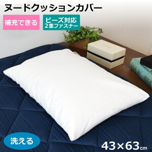 k[hNbV  Jo[ 􂦂 43cm×63cm Jo[̂ t@Xi[t g̕[ł 43×63 ܂Jo[ }NJo[ s[P[X Vv  唻  r[YΉ ȑΉ 