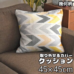 NbV w  􂦂Jo[ Jo[ gZbg  k 45×45cm vg O CeA ͗lւ \t@ tA