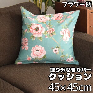NbV w r[Y 􂦂Jo[ Jo[ gZbg  k 45×45cm vg O CeA ͗lւ \t@ tA