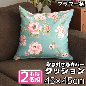NbV w r[Y 􂦂Jo[ Jo[ gZbg 2g  k 45×45cm vg O CeA ͗lւ \t@ tA